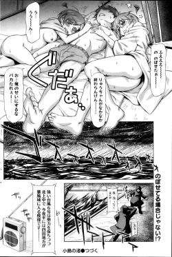 Page 153 of Monthly Vitaman 2013-05