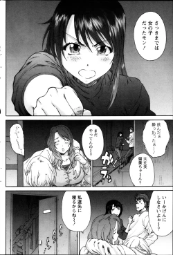 Page 171 of Monthly Vitaman 2013-05