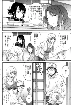 Page 177 of Monthly Vitaman 2013-05