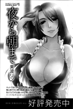 Page 182 of Monthly Vitaman 2013-05