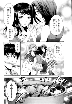 Page 221 of Monthly Vitaman 2013-05