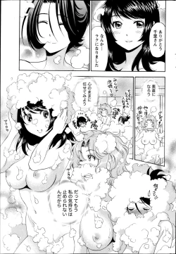 Page 232 of Monthly Vitaman 2013-05