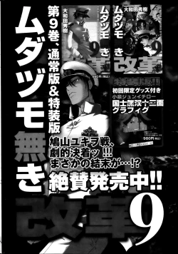 Page 241 of Monthly Vitaman 2013-05