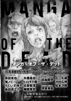 Page 251 of Monthly Vitaman 2013-05