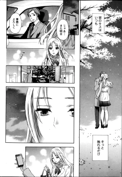 Page 41 of Monthly Vitaman 2013-05