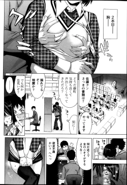 Page 61 of Monthly Vitaman 2013-05