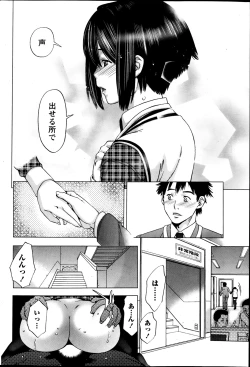 Page 69 of Monthly Vitaman 2013-05