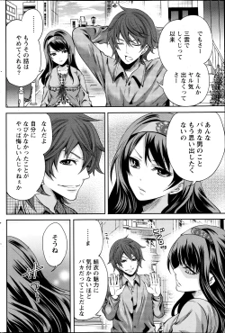 Page 164 of Monthly Vitaman 2013-04