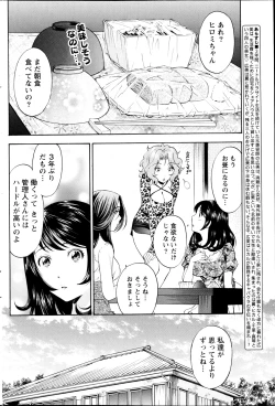 Page 180 of Monthly Vitaman 2013-04