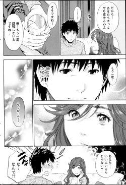 Page 190 of Monthly Vitaman 2013-04