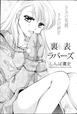 Page 201 of Monthly Vitaman 2013-04