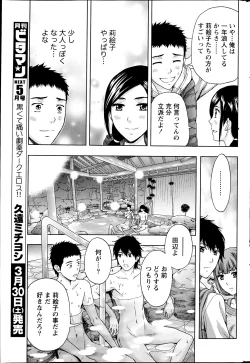 Page 227 of Monthly Vitaman 2013-04