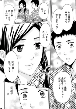 Page 234 of Monthly Vitaman 2013-04