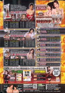 Page 266 of Monthly Vitaman 2013-04