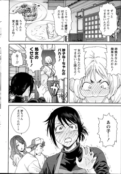 Page 28 of Monthly Vitaman 2013-04