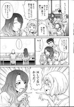 Page 31 of Monthly Vitaman 2013-04