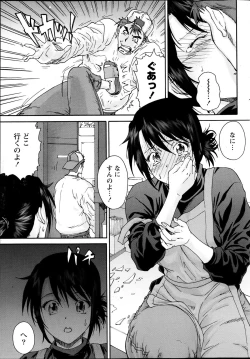 Page 41 of Monthly Vitaman 2013-04