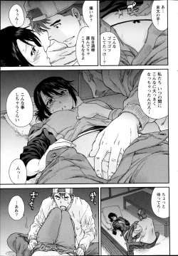 Page 45 of Monthly Vitaman 2013-04