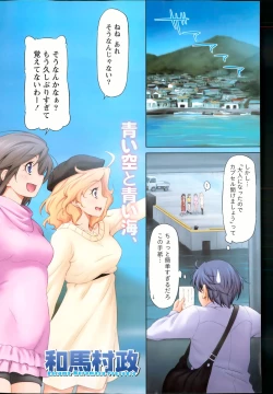 Page 4 of Monthly Vitaman 2013-04