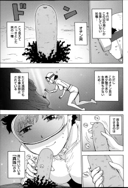 Page 79 of Monthly Vitaman 2013-04