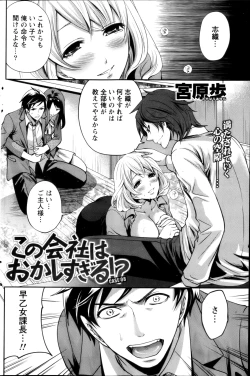 Page 135 of Monthly Vitaman 2013-03