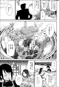 Page 196 of Monthly Vitaman 2013-03