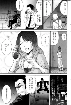 Page 202 of Monthly Vitaman 2013-03