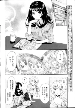 Page 227 of Monthly Vitaman 2013-03