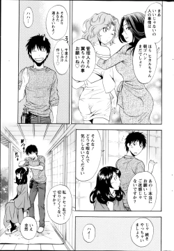 Page 232 of Monthly Vitaman 2013-03