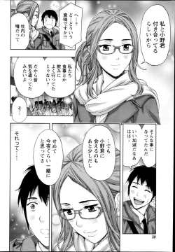 Page 37 of Monthly Vitaman 2013-03