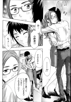 Page 41 of Monthly Vitaman 2013-03