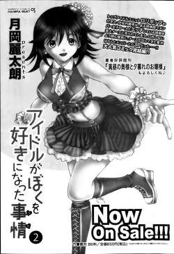 Page 72 of Monthly Vitaman 2013-03