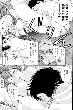 Page 128 of Monthly Vitaman 2013-02