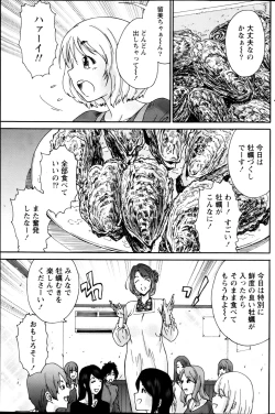 Page 145 of Monthly Vitaman 2013-02