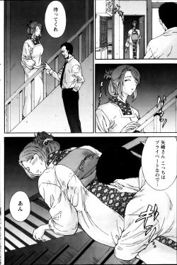 Page 150 of Monthly Vitaman 2013-02