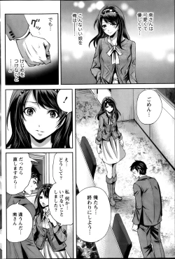 Page 166 of Monthly Vitaman 2013-02