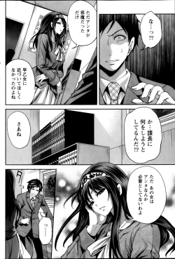 Page 170 of Monthly Vitaman 2013-02