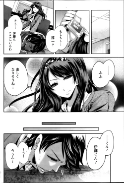 Page 172 of Monthly Vitaman 2013-02