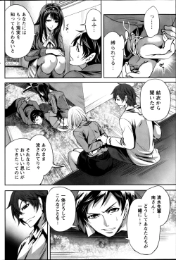 Page 174 of Monthly Vitaman 2013-02