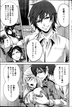 Page 175 of Monthly Vitaman 2013-02