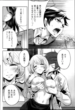 Page 176 of Monthly Vitaman 2013-02