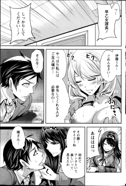 Page 177 of Monthly Vitaman 2013-02