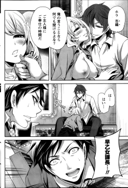 Page 178 of Monthly Vitaman 2013-02