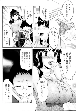 Page 184 of Monthly Vitaman 2013-02