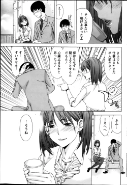 Page 209 of Monthly Vitaman 2013-02