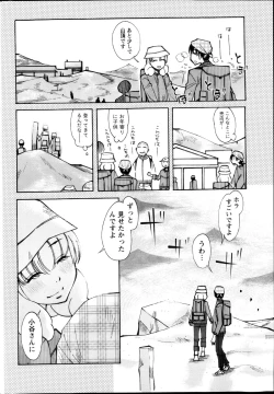 Page 226 of Monthly Vitaman 2013-02