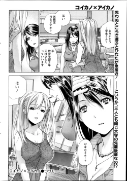 Page 22 of Monthly Vitaman 2013-02