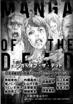 Page 252 of Monthly Vitaman 2013-02