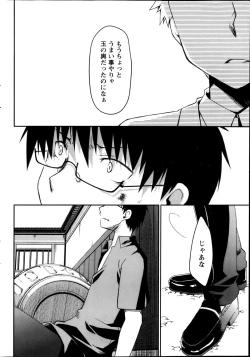 Page 30 of Monthly Vitaman 2013-02