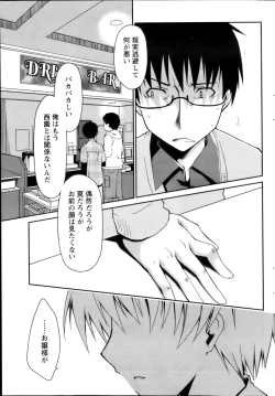 Page 41 of Monthly Vitaman 2013-02